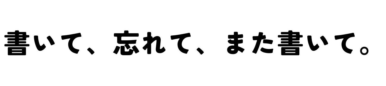 うさぎとブログ